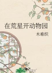 �ڻ��ǿ�����԰