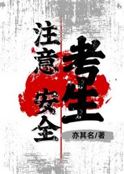 ����ע�ⰲȫ