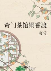 ���Ų��ͭ���