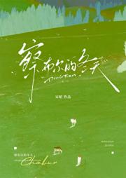 �첼���Ķ���