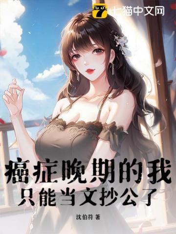 ��֢���ڵ���ֻ�ܵ��ĳ�����