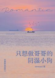 ֻ����������ʪС��