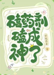 ��ҩ���ĳ�����