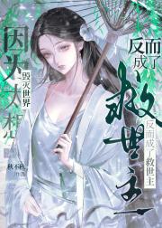 ��Ϊ̫��������練�����˾�����