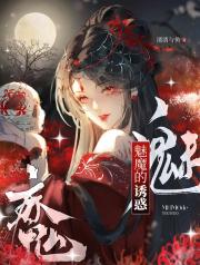 ��ħ���ջ�