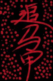 ׷����ү�ܼ���������