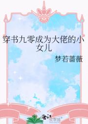 ��������Ϊ���е�СŮ��