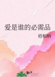 ����˭�ı���Ʒ