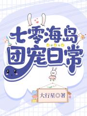 ���㺣���ų��ճ�