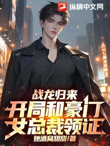 ս�����������ֺͺ���Ů�ܲ���֤��