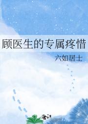 ��ҽ����ר����ϧ