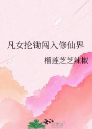 ��Ů�ճ��������ɽ�