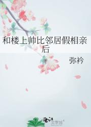 ��¥��˧���ھӼ����׺�