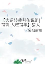 ������ת���д�˵��|����|���渣������Ȯ