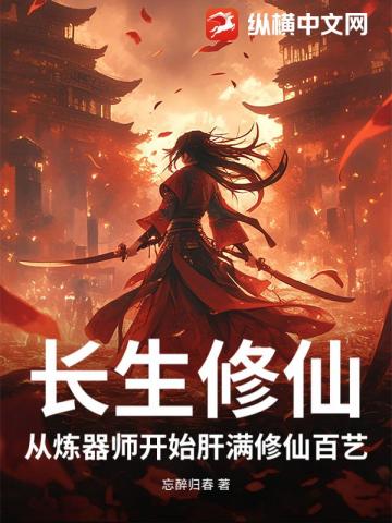 �������ɣ�������ʦ��ʼ�������ɰ���