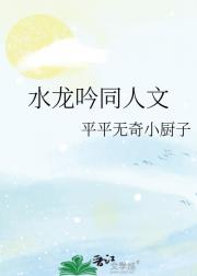 ˮ����ͬ����