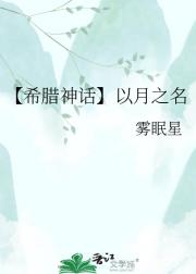 ��ϣ���񻰡�����֮��