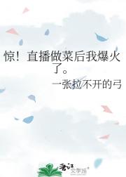 ����ֱ�����˺��ұ����ˡ�