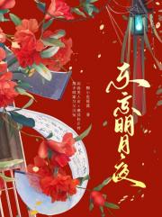 ��������ҹ