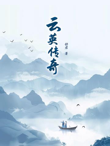 ��Ӣ����