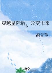 ��Խ�Ǽʺ󣬸ı�δ����