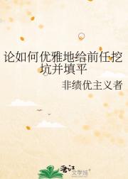 ��������ŵظ�ǰ���ڿӲ���ƽ