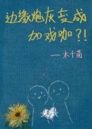 ��Ե�ڻұ�ɼ�Ϸ��