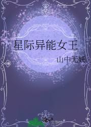 �Ǽ�����Ů��