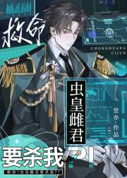 ��������ʴƾ�Ҫɱ�ң���