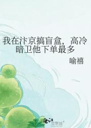 �����꾩��ä�У����䰵�����µ����