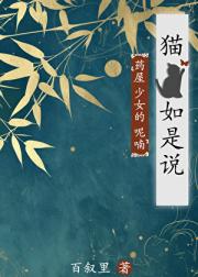 èè����˵[ҩ����Ů�����]