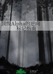 ����Alpha��������ָ��