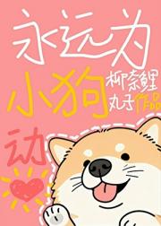 ��ԶΪС������