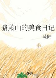 ����ɽ����ʳ�ռ�