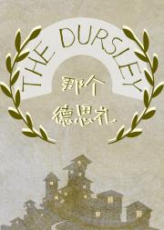 ��HP��The Dursley