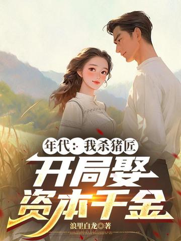 �������ɱ����������Ȣ�ʱ�ǧ��