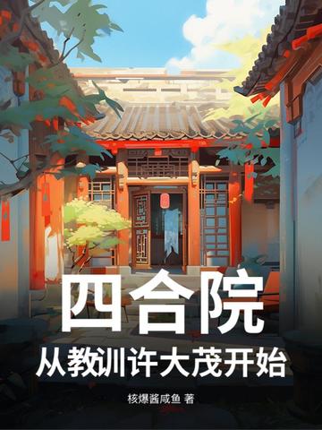 �ĺ�Ժ���ӽ�ѵ����ï��ʼ