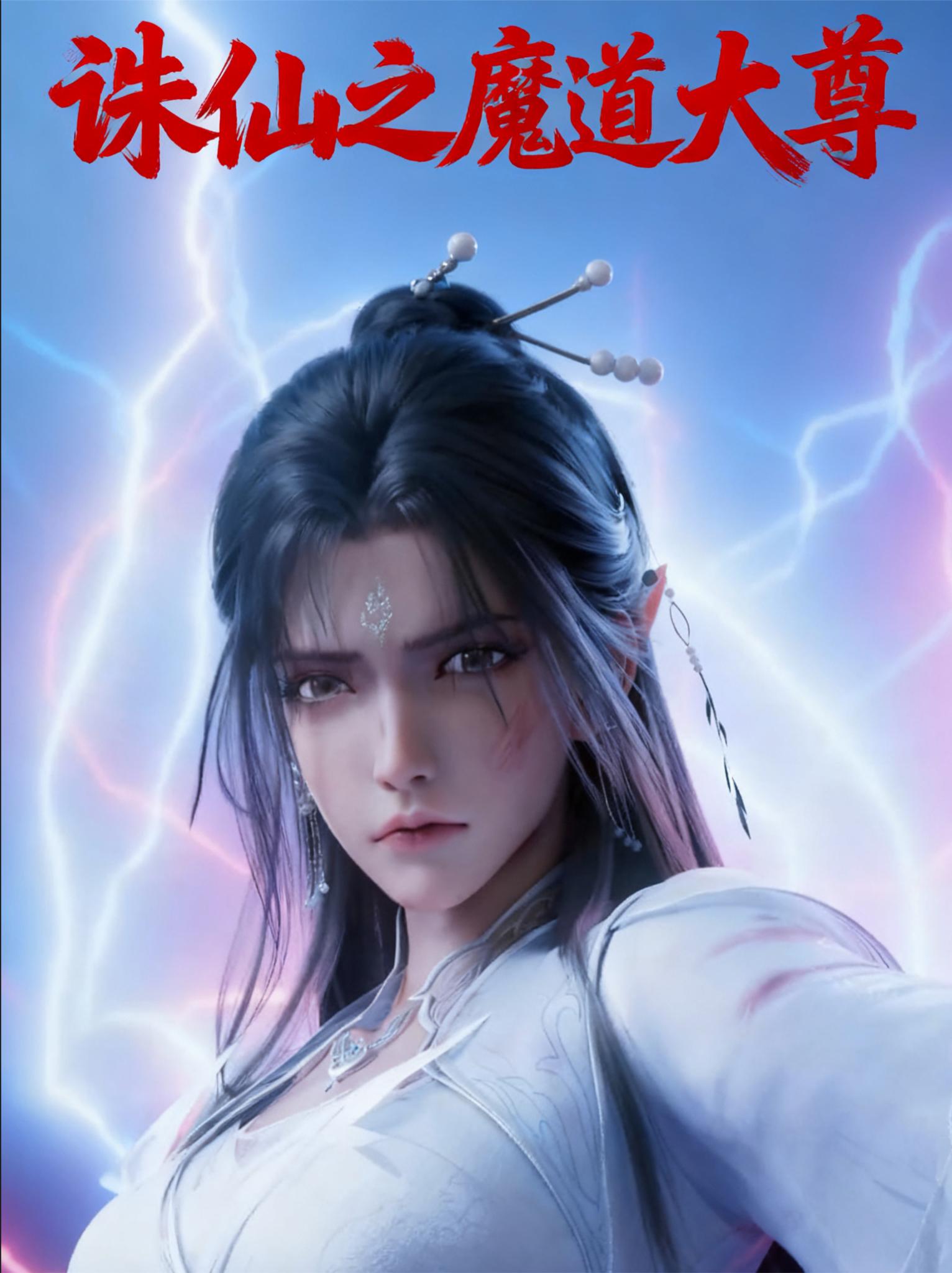 ����֮ħ������