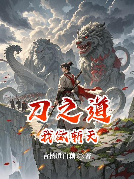 ��֮������ն��