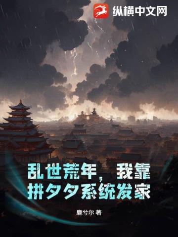 �������꣬�ҿ�ƴϦϦϵͳ����