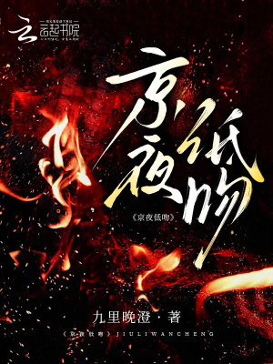 ��ҹ����