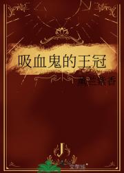 ��Ѫ��������