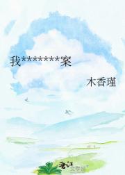 ���ڹŴ���ħ��̽��