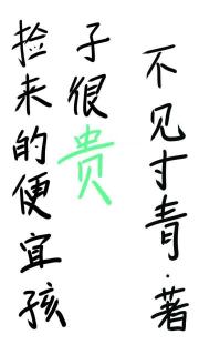 �����ı��˺��Ӻܹ�