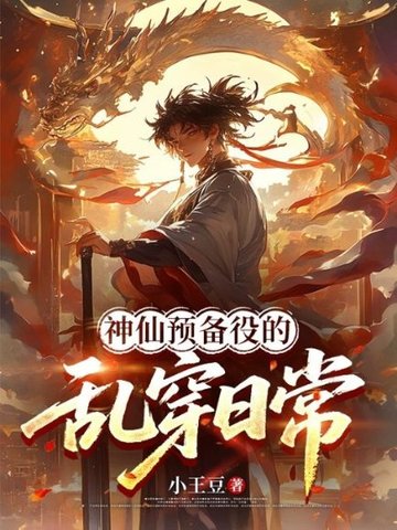 ����Ԥ���۵��Ҵ��ճ�