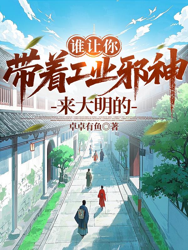 ˭������Ź�ҵа����������