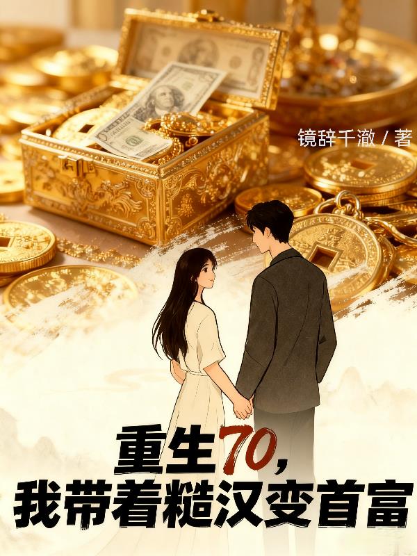 ����70���Ҵ��Ųں����׸�