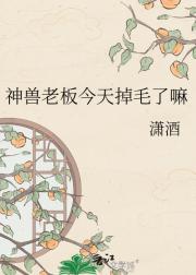 �����ϰ�����ë����