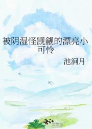 ����ʪ�������Ư��С����