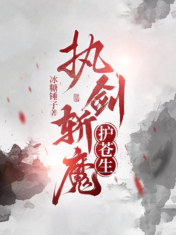 ִ��նħ������